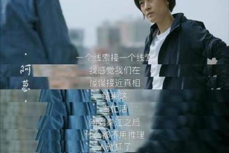 拼了命都要在一起，这首歌背后的故事与情感解析