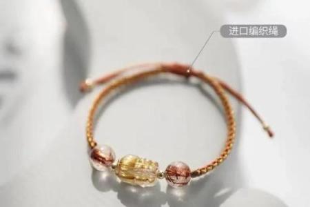 命里缺金的男孩如何巧妙佩戴吉祥物提升运势