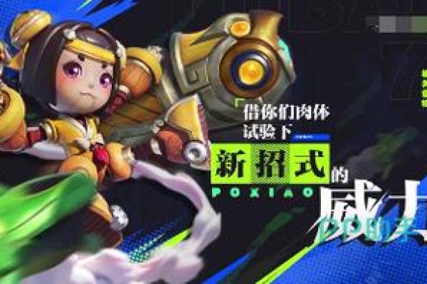 鲁班七号三条命:揭秘实力与策略的完美结合 鲁班七号三条命:揭秘实力与策略的完美结合