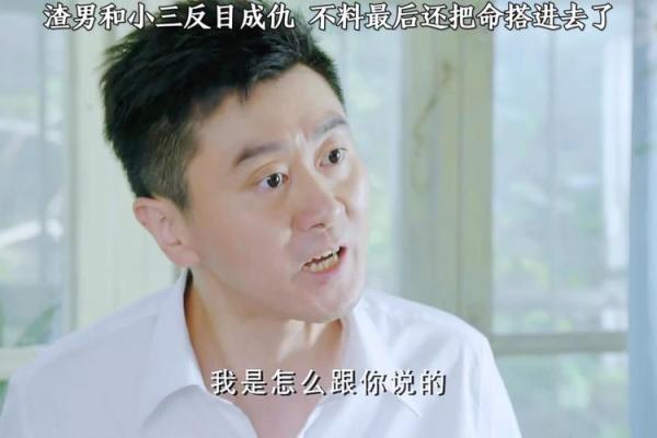 连命都搭进去了,这句话背后的深意与启示 连命都搭进去了,这句话背后的深意与启示