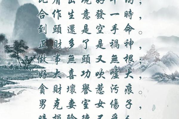 女命无正财,如何解读命理中的富贵与智慧? 女命无正财,如何解读命理中的富贵与智慧?