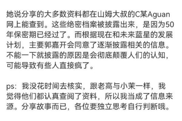 探秘星宿学派:命理中的宇宙之舞与人生轨迹 探秘星宿学派:命理中的宇宙之舞与人生轨迹