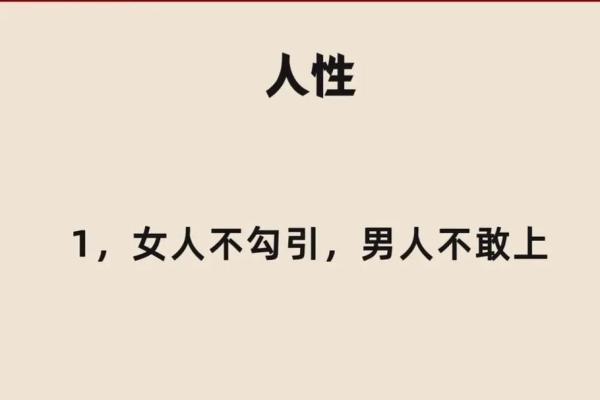 牛年申时女孩的命运与性格解读:天生的勇者与智慧的结合 牛年申时女孩的命运与性格解读:天生的勇者与智慧的结合