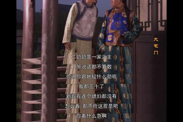 女命带祸害解析:命运的深渊与转机的启示 女命带祸害解析:命运的深渊与转机的启示