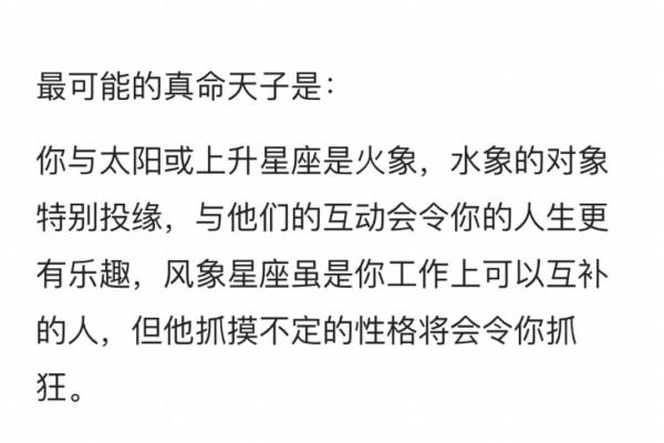 怕水的人是什么命格?揭秘水象星座的秘密与性格! 怕水的人是什么命格?揭秘水象星座的秘密与性格!