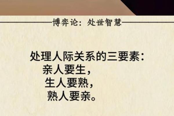 命好的人会吸引怎样的人?揭秘人际关系的秘密 命好的人会吸引怎样的人?揭秘人际关系的秘密
