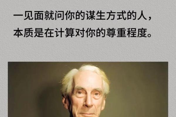 命好的人会吸引怎样的人?揭秘人际关系的秘密 命好的人会吸引怎样的人?揭秘人际关系的秘密