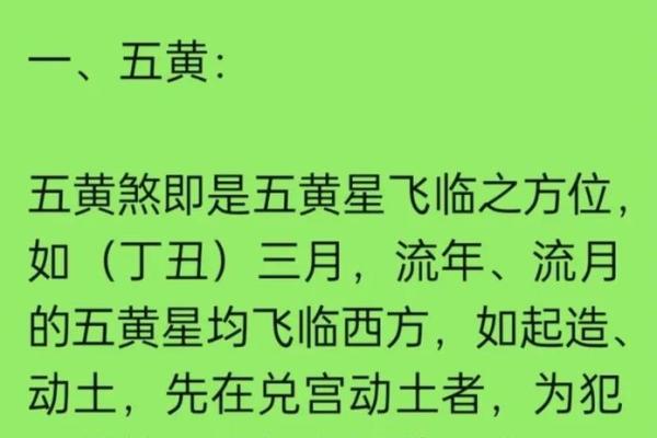 浅谈女命八字中财星对官星的影响与旺财之道 浅谈女命八字中财星对官星的影响与旺财之道