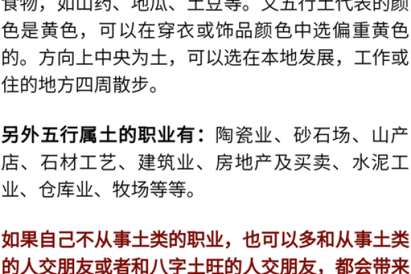 探索刘氏五行命理:揭示人生的奥秘与和谐之道 探索刘氏五行命理:揭示人生的奥秘与和谐之道