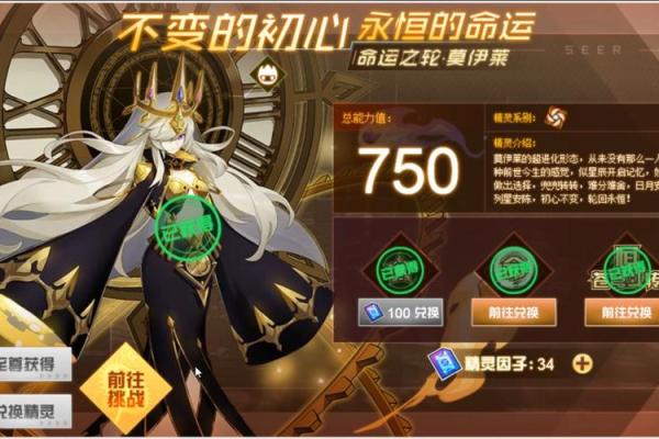命格与命运的深刻联系:命运之轮是否真可逆转? 命格与命运的深刻联系:命运之轮是否真可逆转?