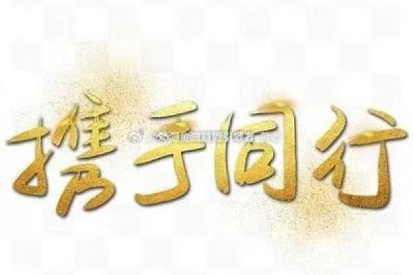 牛年二月十三出生的人命理解析:探寻人生轨迹与潜能 牛年二月十三出生的人命理解析:探寻人生轨迹与潜能