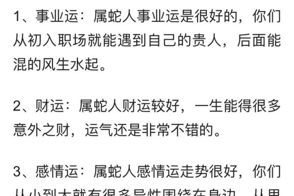女性四两五钱命运解析:揭示内在的智慧与力量 女性四两五钱命运解析:揭示内在的智慧与力量