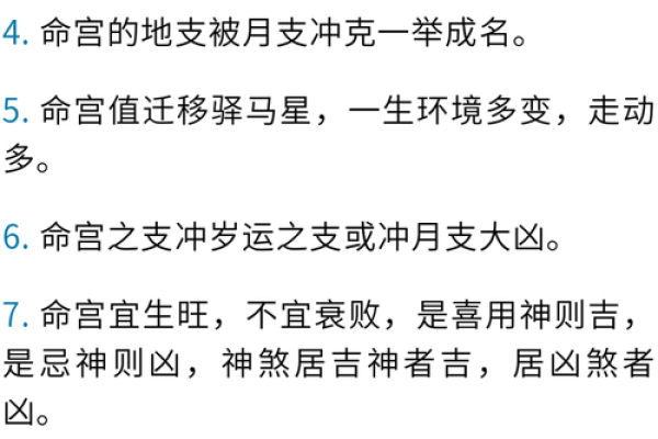 命格八字:揭示人生的重要秘密与智慧 命格八字:揭示人生的重要秘密与智慧