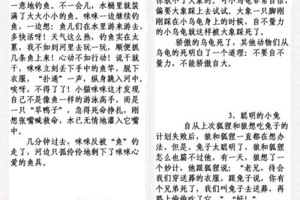 男命娶贵妻的深层意义与生活启示 男命娶贵妻的深层意义与生活启示