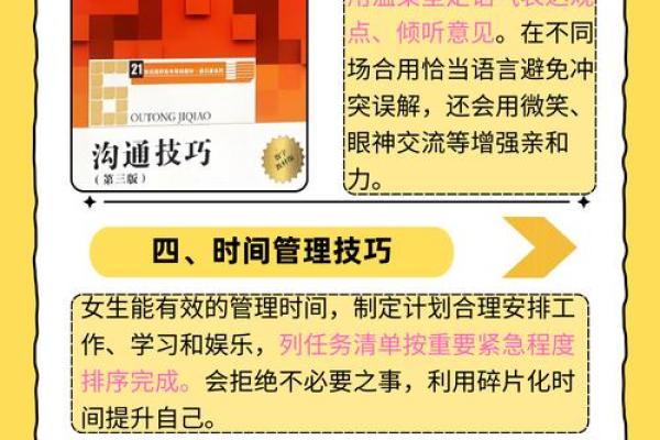 炉中火命男人取名的独特技巧与寓意探讨 炉中火命男人取名的独特技巧与寓意探讨