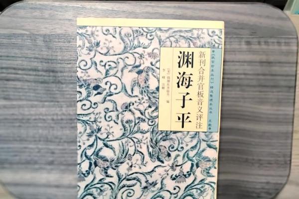 探索命理中的“用金”:金属性的力量与影响力 探索命理中的“用金”:金属性的力量与影响力