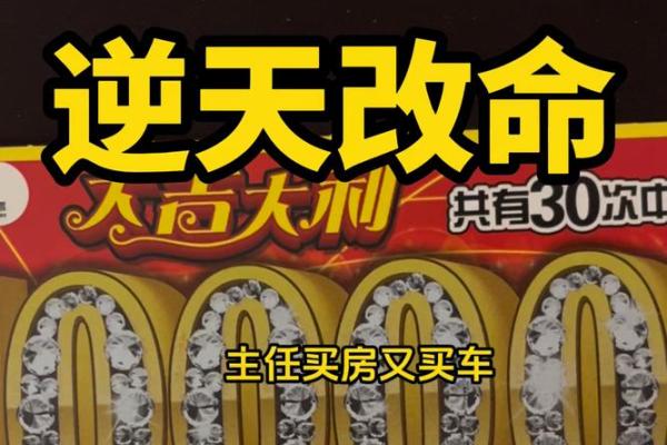 牛马命格的深意:解析命理背后的生活智慧与哲学 牛马命格的深意:解析命理背后的生活智慧与哲学