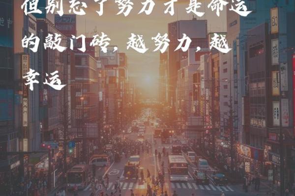 命理解析:揭秘大富的关键与意义,开启财富人生之旅 命理解析:揭秘大富的关键与意义,开启财富人生之旅