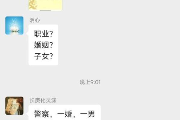 命理解析:火与金多的深层意义及其影响 命理解析:火与金多的深层意义及其影响