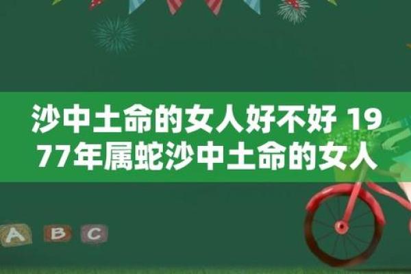 农历二月属蛇的命星解析,揭开神秘的生辰密码! 农历二月属蛇的命星解析,揭开神秘的生辰密码!