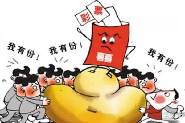 中彩票的人命运究竟如何?揭秘背后的秘密与运气! 中彩票的人命运究竟如何?揭秘背后的秘密与运气!