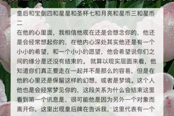 命运的交织:缘分与歌曲的深刻联系 命运的交织:缘分与歌曲的深刻联系