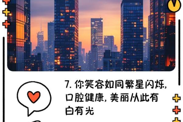 门牙凸出,解析命运与个性的奥秘 门牙凸出,解析命运与个性的奥秘