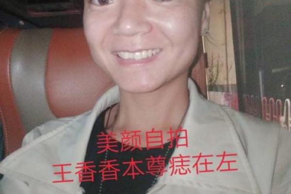 门牙凸出,解析命运与个性的奥秘 门牙凸出,解析命运与个性的奥秘