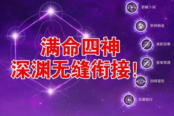 满命雷神专武解析:力量与策略的结合之道 满命雷神专武解析:力量与策略的结合之道