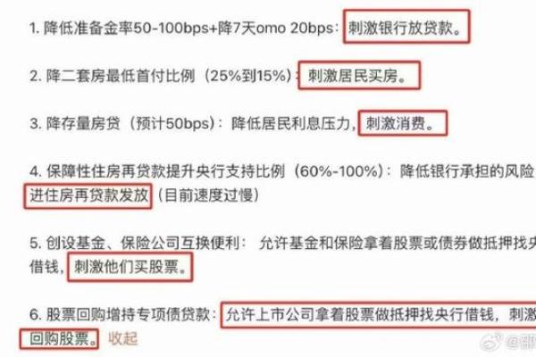 命局中财星虚透的深意与解读:如何理解财富的流动与隐藏 命局中财星虚透的深意与解读:如何理解财富的流动与隐藏