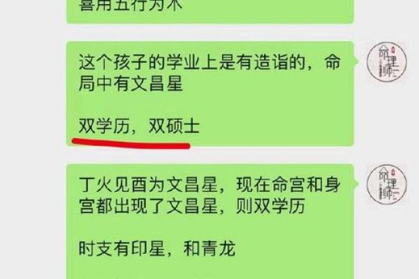 命理中的木命:理解与运势分析 命理中的木命:理解与运势分析