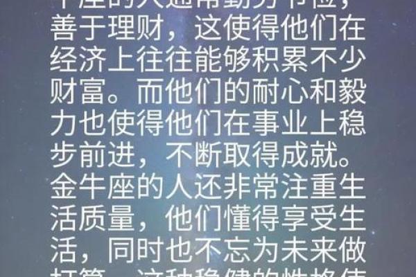 命格之巅:解密强大命格的秘密与特征 命格之巅:解密强大命格的秘密与特征