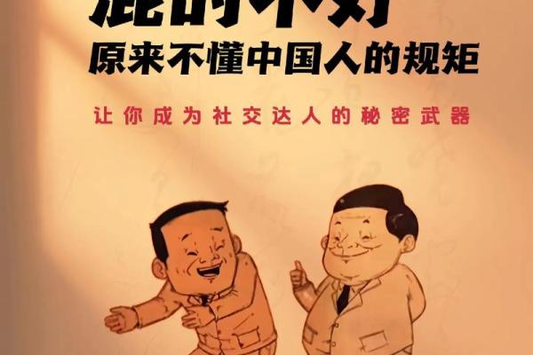 炉中火命的人适合什么样的孩子?深入探讨与分析 炉中火命的人适合什么样的孩子?深入探讨与分析