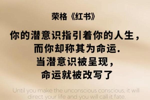 94年12月出生命运解析:揭示你的性格和人生之路 94年12月出生命运解析:揭示你的性格和人生之路
