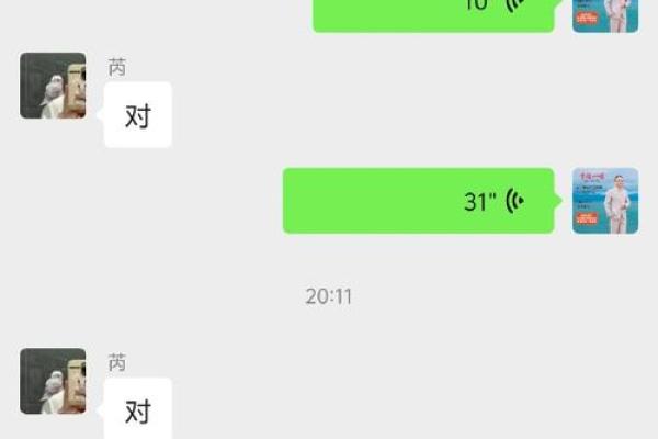 探秘命理:干禄与命运之间的深刻联系 探秘命理:干禄与命运之间的深刻联系