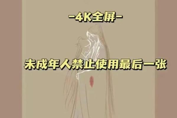 无畏的小狗:勇敢救主的感人故事 无畏的小狗:勇敢救主的感人故事