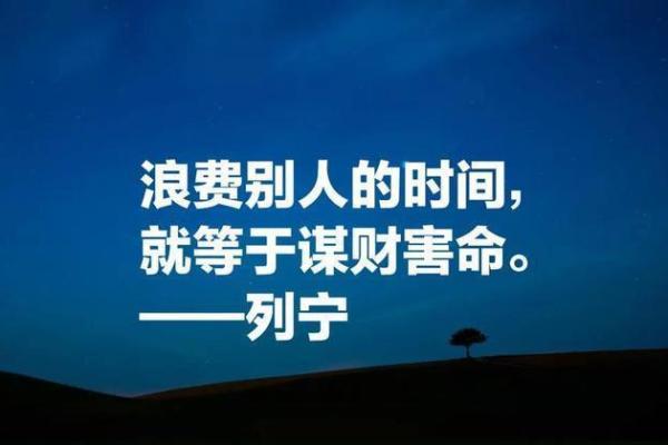 命不违命:理解命运与决定的深刻哲理 命不违命:理解命运与决定的深刻哲理