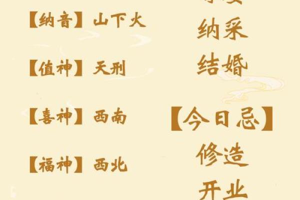 男命里带铁扫把的深层含义与运势解析 男命里带铁扫把的深层含义与运势解析