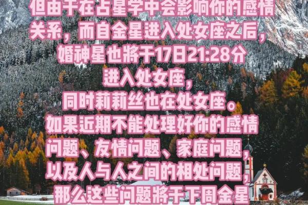 男命里带铁扫把的深层含义与运势解析 男命里带铁扫把的深层含义与运势解析