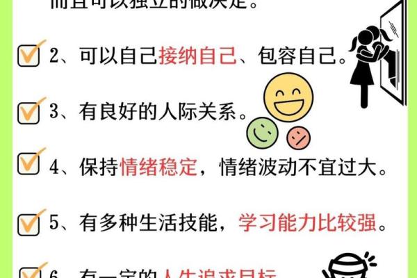 命里缺水的人独特性格与人生旅程探讨 命里缺水的人独特性格与人生旅程探讨