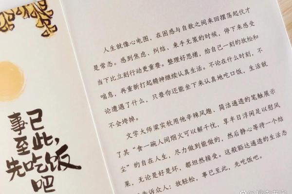 命好的人命里都带着什么,揭秘人生幸福的秘密! 命好的人命里都带着什么,揭秘人生幸福的秘密!