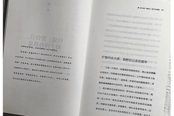 揭示命里大嚎的深层含义:探索人生的音符与启示 揭示命里大嚎的深层含义:探索人生的音符与启示