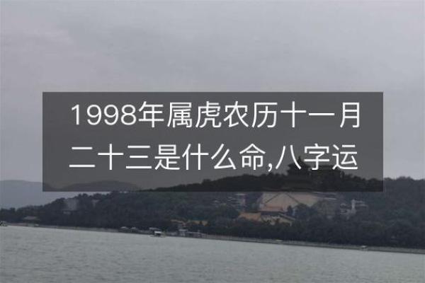 农历53年6月出生的人命运解析:属什么命? 农历53年6月出生的人命运解析:属什么命?