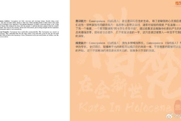 命彼倌人:探寻生命中的伴侣与心灵的归属 命彼倌人:探寻生命中的伴侣与心灵的归属