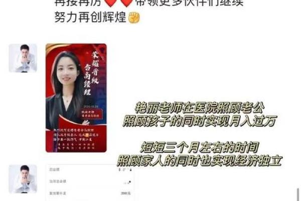 女性生肖与命运:探讨不同生肖对女性人生的影响 女性生肖与命运:探讨不同生肖对女性人生的影响