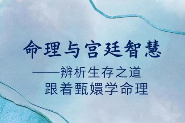 男命正印劫财帮身的意义与解析:命理中的深奥智慧 男命正印劫财帮身的意义与解析:命理中的深奥智慧