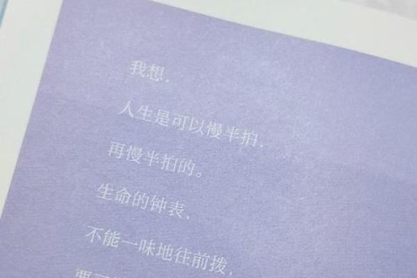 命格硬朗:解读人生的坚韧与温暖 命格硬朗:解读人生的坚韧与温暖