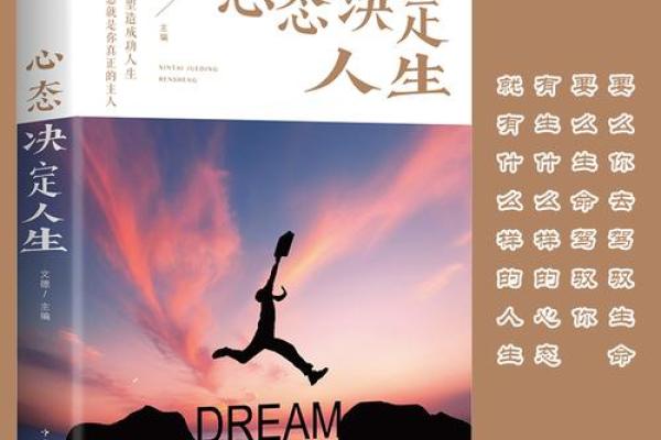 男命印克食伤:解析命理背后的性格特征与人生轨迹 男命印克食伤:解析命理背后的性格特征与人生轨迹