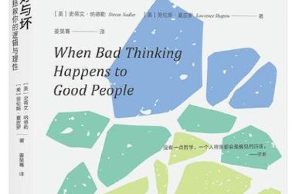 男命印克食伤:解析命理背后的性格特征与人生轨迹 男命印克食伤:解析命理背后的性格特征与人生轨迹