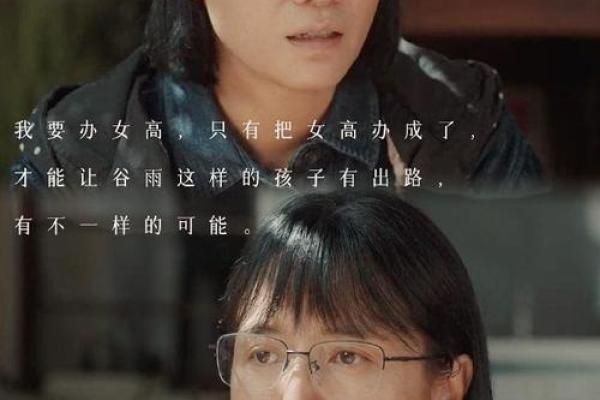 无子女八字命格探秘:解密人生的另一种可能性 无子女八字命格探秘:解密人生的另一种可能性